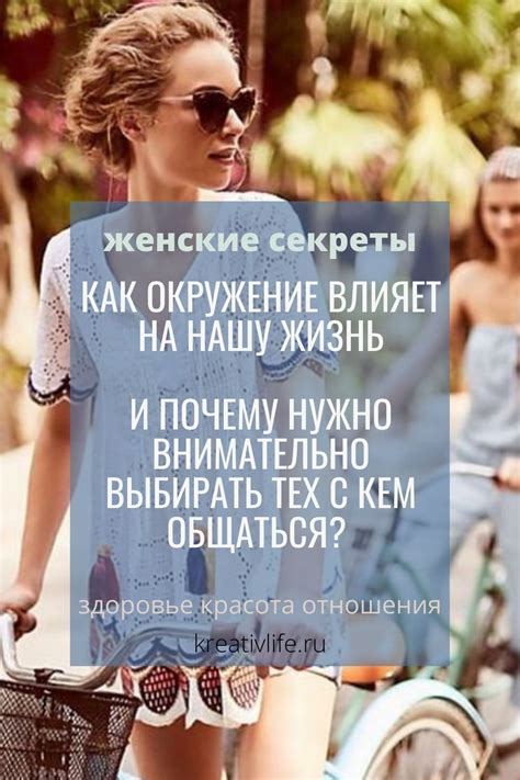 Верю ли я в неслучайность и как она влияет на нашу жизнь?