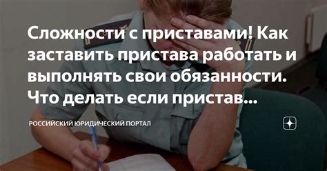 Веселое примечание: как заставить молодого выполнять шуточные приказы