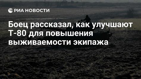 Вещи для повышения выживаемости тролля