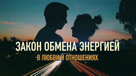 Взаимное невнимание в отношениях