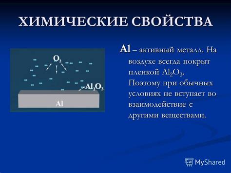 Взаимодействие Сucl2 с другими веществами