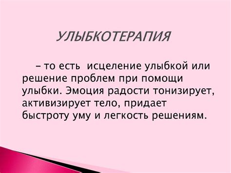 Взаимодействие творческого процесса и художественного результата