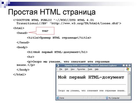 Взаимодействие HTML и CSS: основные принципы