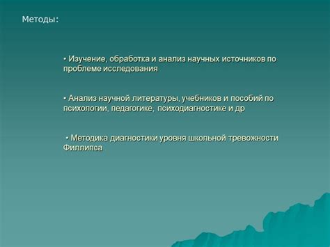 Взаимосвязь оценок и успеваемости в начальной школе