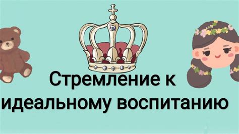 Взаимосвязь психологического состояния и тошноты