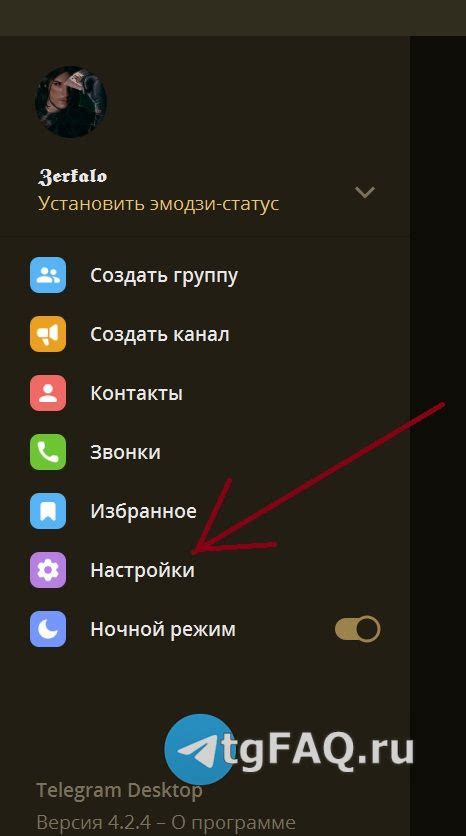 Взаимосвязь смайлика "шепчущий в ухо" с конфиденциальностью в Телеграме