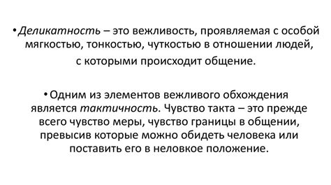 Взаимосвязь этики и других наук в обществознании