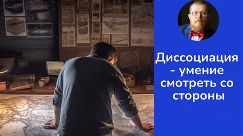 Взгляните на проблему со стороны
