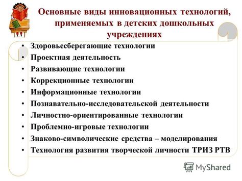 Виды антикражных технологий, применяемых в биосе