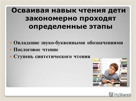 Виды лечения и поддержки при парциальной недостаточности вербального компонента деятельности