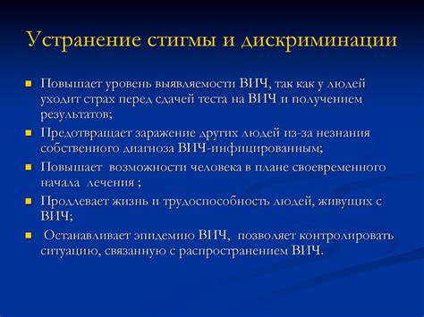 Виды нарушений цифровых прав