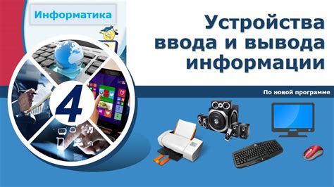 Виды электронных источников информации