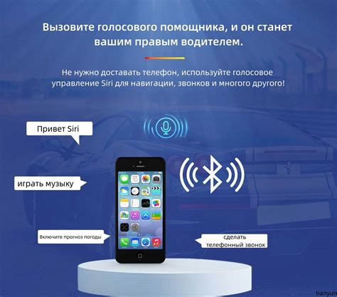 Включенные функции Bluetooth и Wi-Fi