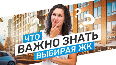 Вкусовые особенности: на что обратить внимание при выборе