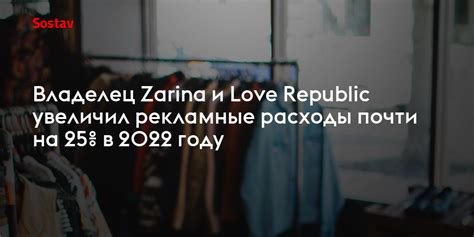 Владелец будет нессти все расходы