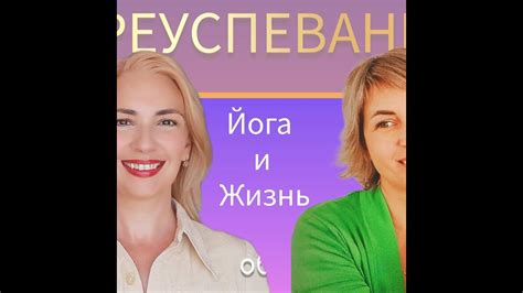 Власть и преуспевание