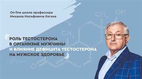 Влияние дефицита на клеточное и генетическое здоровье