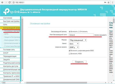 Влияние имени сети (SSID) на безопасность Wi-Fi