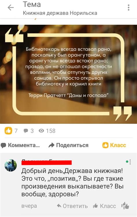 Влияние иностранных агентов