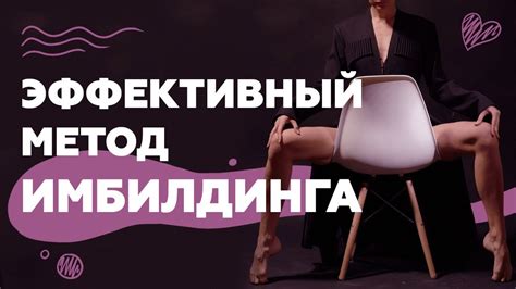 Влияние использования интимных игрушек на вибрацию в паху