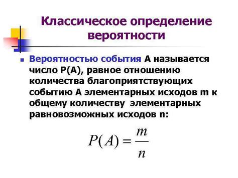 Влияние количества совпадений на вероятность случайности