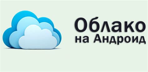 Влияние кружка с черточкой на андроиде на пользователей