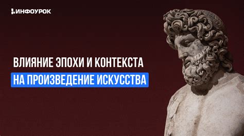 Влияние культурно-исторического контекста на сон