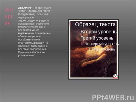 Влияние культуры и верований на сновидения о птицах