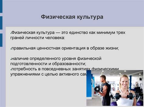 Влияние культуры на формирование личностных качеств