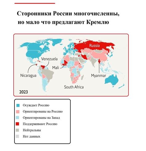 Влияние купцов на геополитическую карту