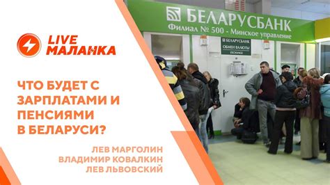 Влияние медицинской реформы на зарплаты