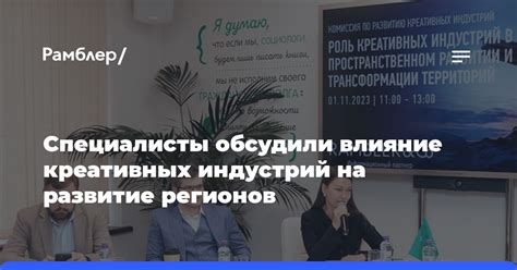 Влияние металлоемкости на развитие регионов