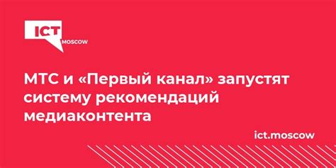 Влияние на производство и распространение медиаконтента