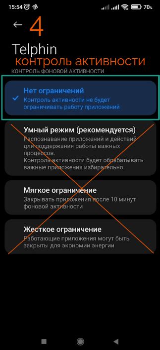 Влияние на работу приложения