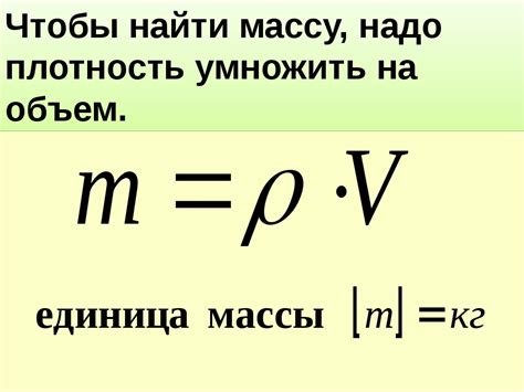 Влияние объема и массы на форму и структуру щебня