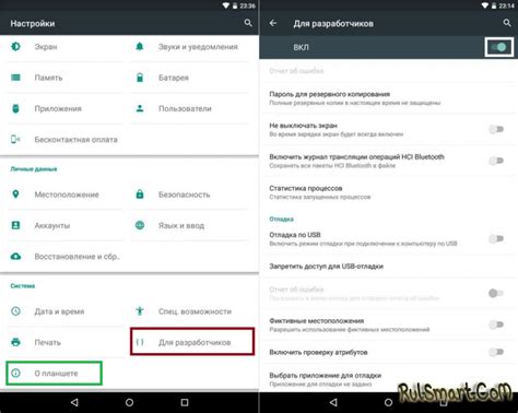 Влияние объема RAM на быстродействие телефона Honor с ОС Android