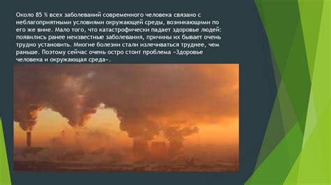 Влияние окружающей среды в сновидении о стоянии на берегу реки