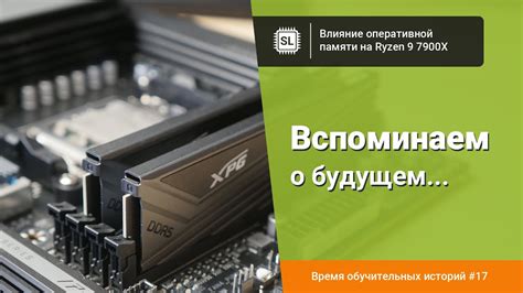 Влияние оперативной памяти на стабильность работы магнитолы