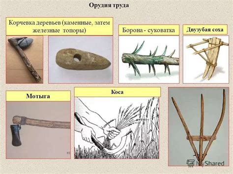 Влияние орудий труда на становление и развитие ремесленного искусства