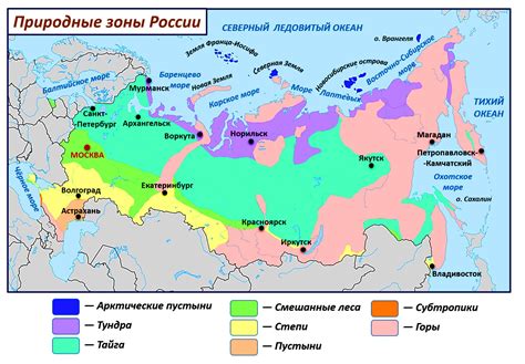 Влияние открытий на картирование Севера