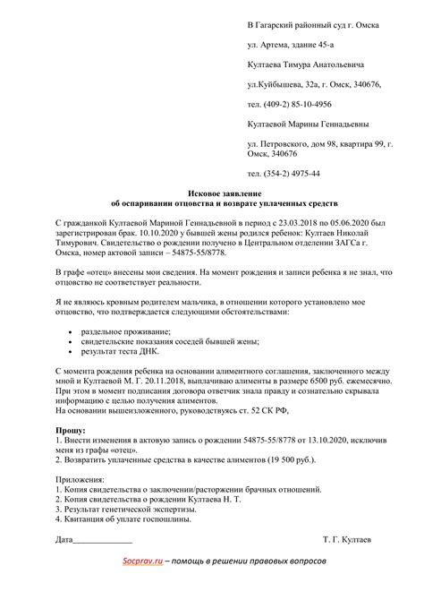 Влияние отмены заявления на работу органов правопорядка