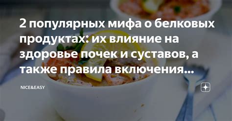 Влияние повышенного эозинофильного белка на здоровье