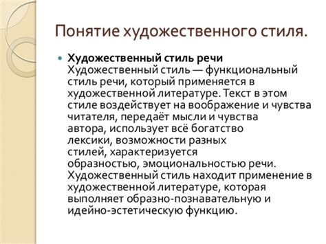 Влияние простых предложений на стиль речи