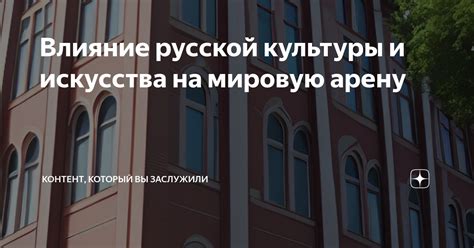 Влияние пьесы "Три сестры" на мировую литературу