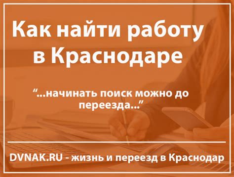 Влияние размера пожилого на работу ИВАН-4: нюансы и рекомендации