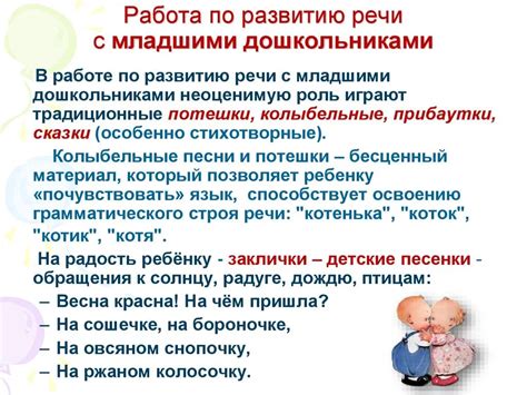 Влияние речи на нас самих: как наша речь формирует идеи и действия