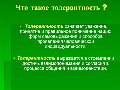 Влияние семейного воспитания на понимание политических процессов