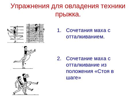 Влияние силовых тренировок на высоту прыжка