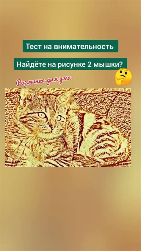 Влияние скорости мыши на игровую производительность