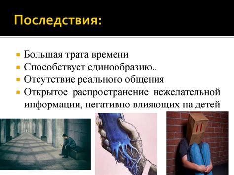 Влияние социальных факторов на формирование личности